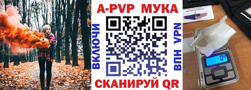 Alpha-PVP кристаллы  магазин продажи   Михайловка 