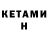 Первитин Methamphetamine Scout Bronze
