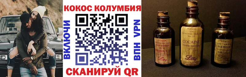наркошоп  Михайловка  Кокаин Перу 