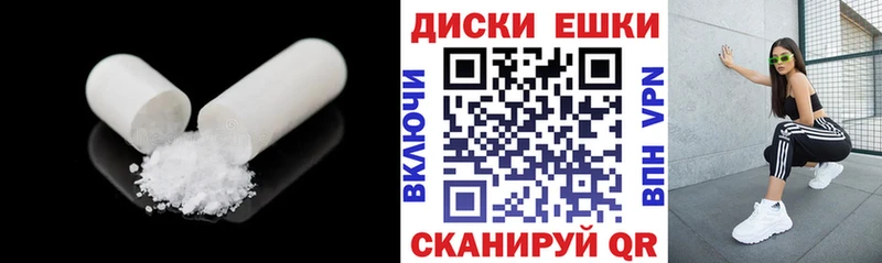 Экстази ешки  магазин  наркотиков  Михайловка 