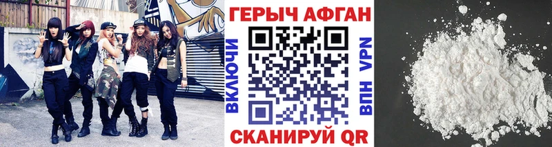 ГЕРОИН гречка  Михайловка 