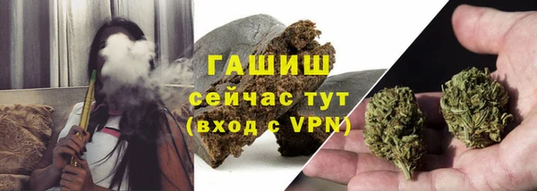 мет Арсеньев