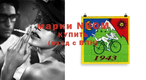 бутират Аркадак
