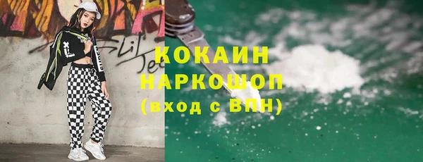 мефедрон мука Армянск
