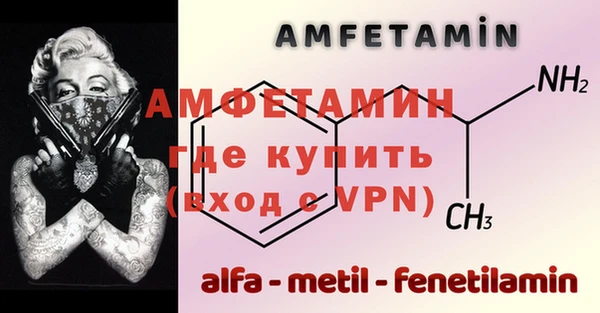 мет Арсеньев