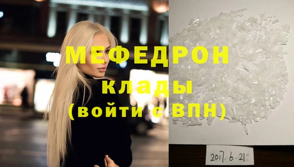 мет Арсеньев