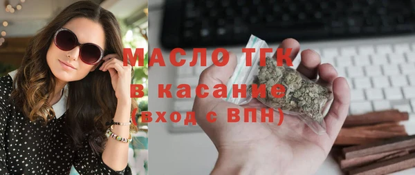 мет Арсеньев