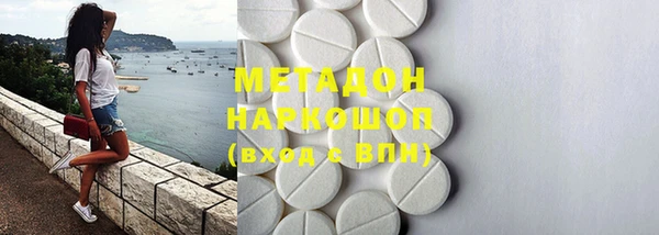 бутират Аркадак