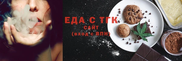 мефедрон мука Армянск