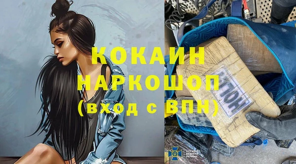 мефедрон мука Армянск