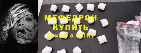 мет Арсеньев