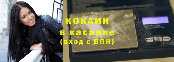 бутират Аркадак