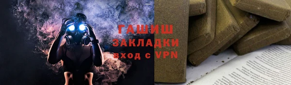 бутират Аркадак