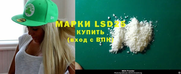 бутират Аркадак