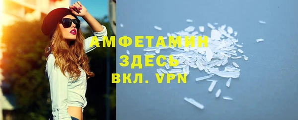 мефедрон мука Армянск