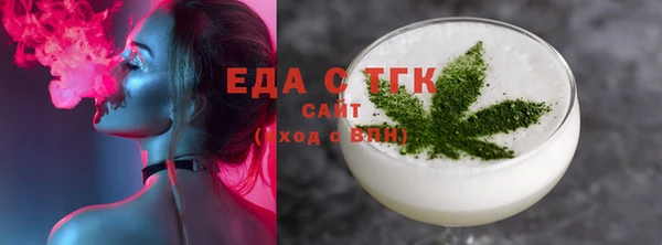 бутират Аркадак