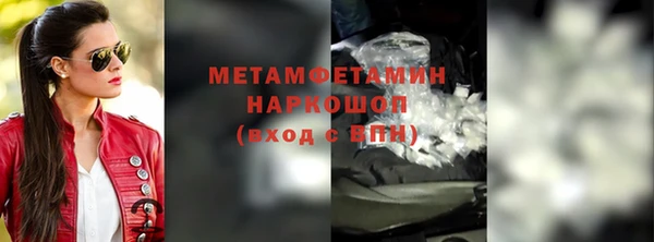 мефедрон мука Армянск