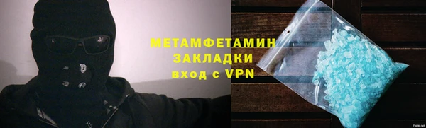 мет Арсеньев