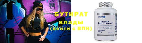 мет Арсеньев