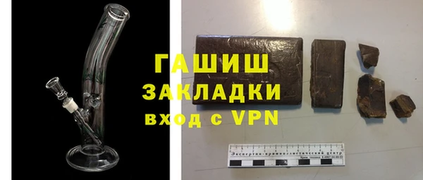 мефедрон мука Армянск