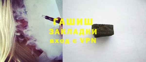 мет Арсеньев