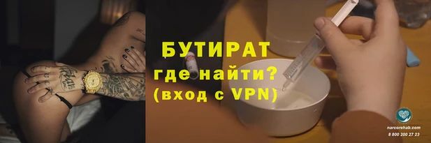 мефедрон мука Армянск