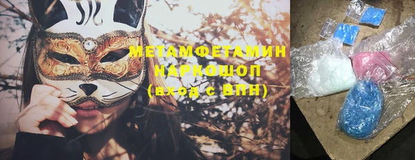мефедрон мука Армянск
