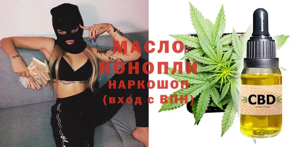 мефедрон мука Армянск