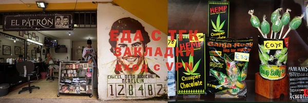 бутират Аркадак