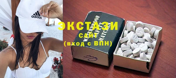 мефедрон мука Армянск