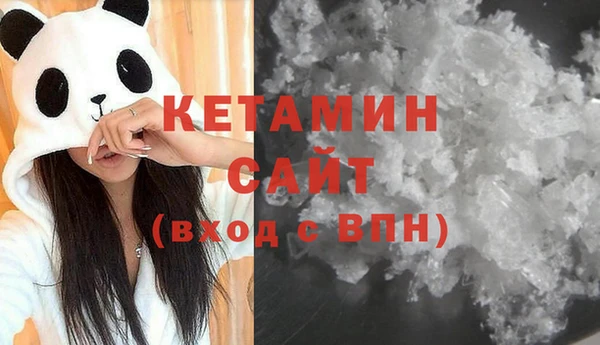 бутират Аркадак