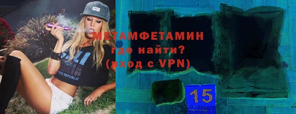 мет Арсеньев
