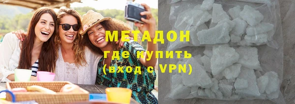 бутират Аркадак
