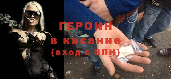мефедрон мука Армянск