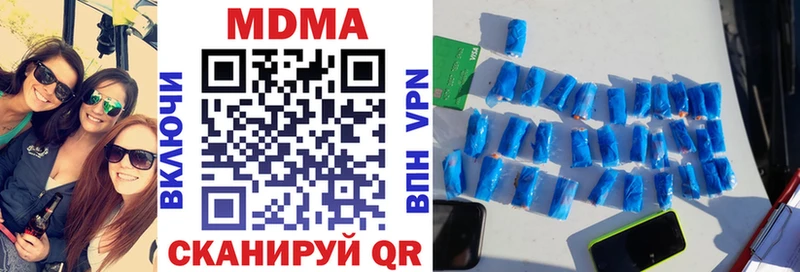 наркошоп Михайловка MDMA Molly
