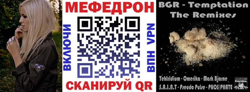 hydra   Михайловка  Меф mephedrone 