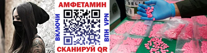 kraken зеркало  Михайловка  Метамфетамин витя  цена  