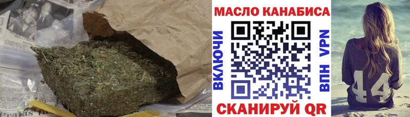 ТГК жижа  Михайловка 